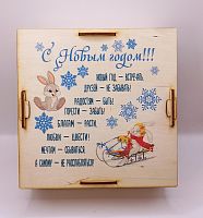 Копилка на каждый день "Зайки на санках" во Азнакаево